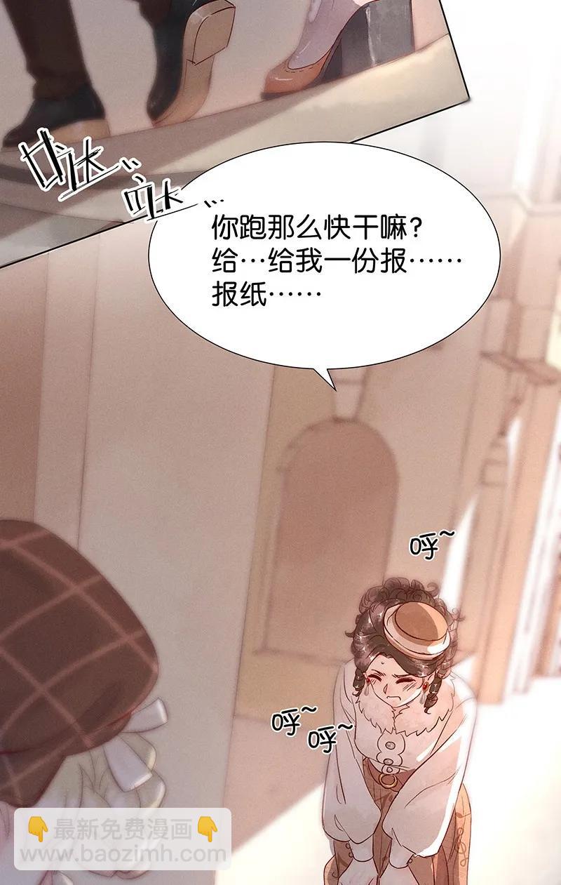39 许钦原篇15-第48话