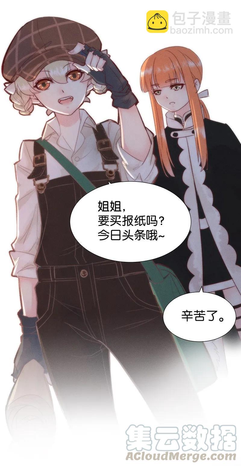 39 许钦原篇15-第48话