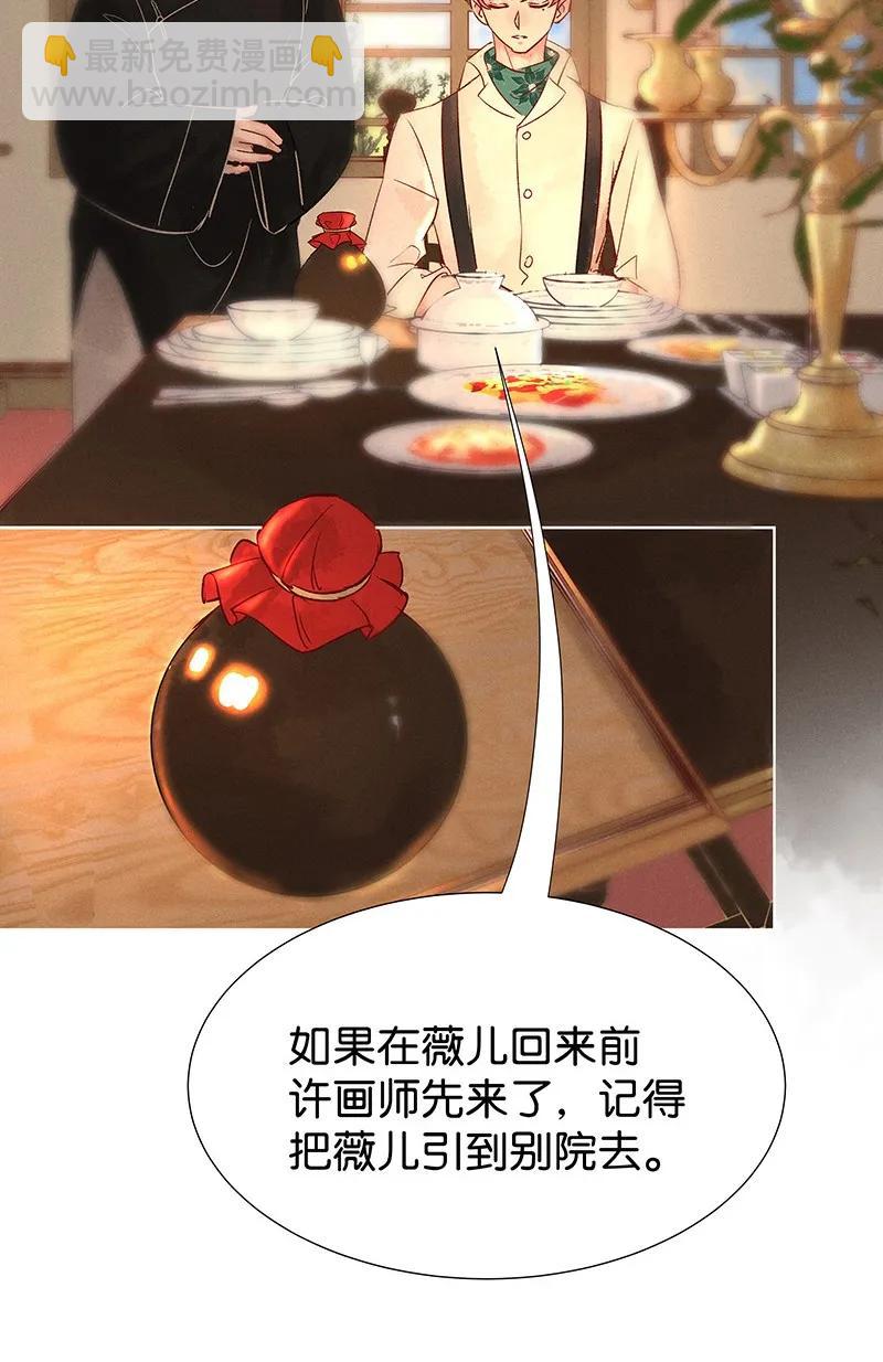 39 许钦原篇15-第48话