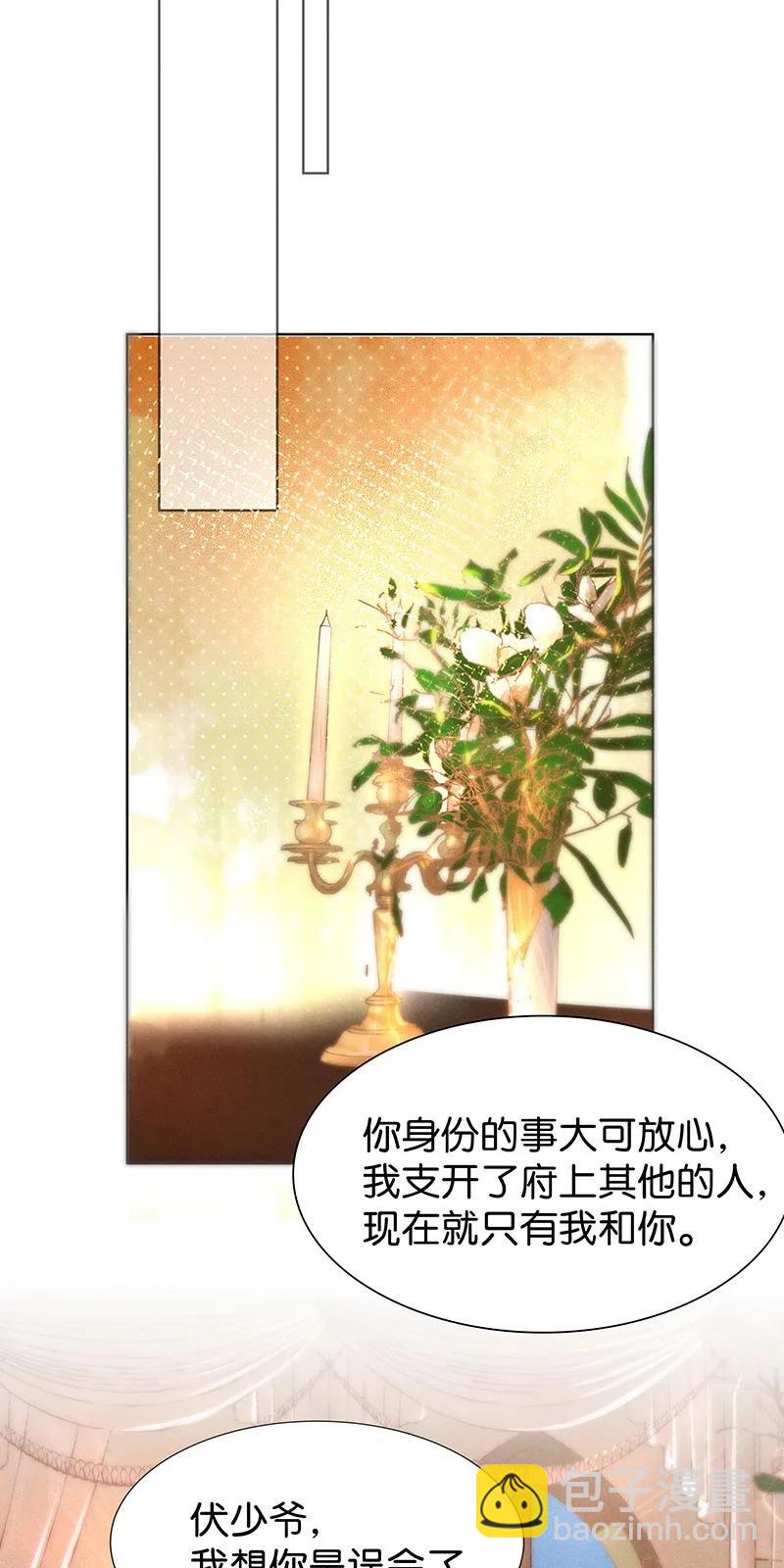 39 许钦原篇15-第48话