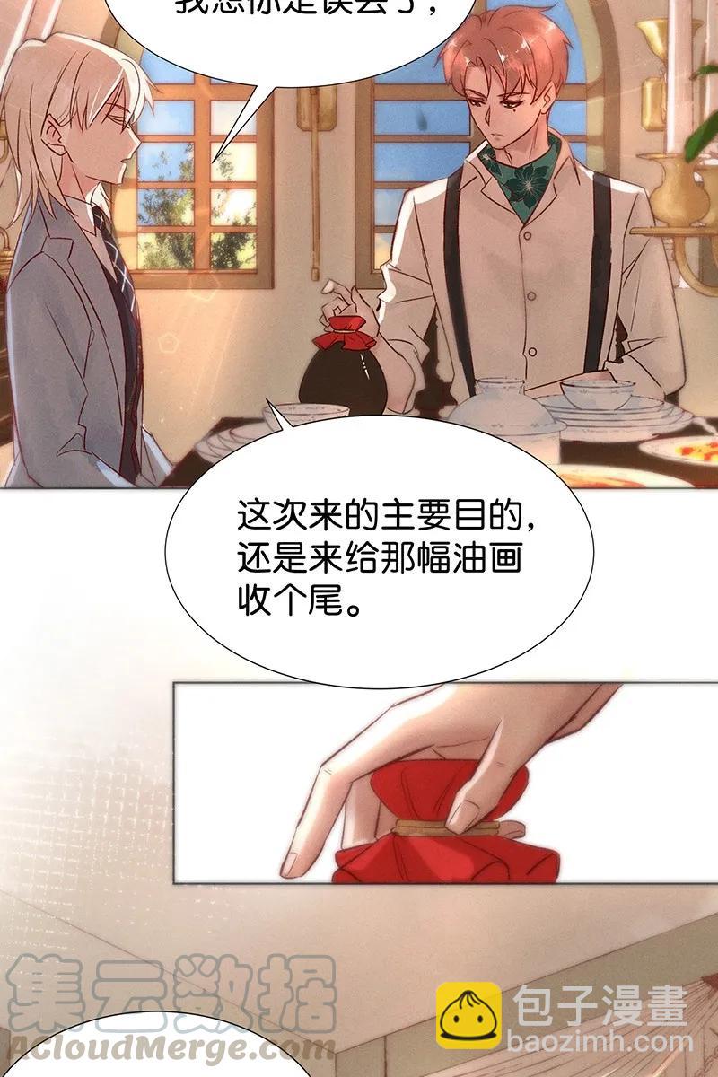 39 许钦原篇15-第48话
