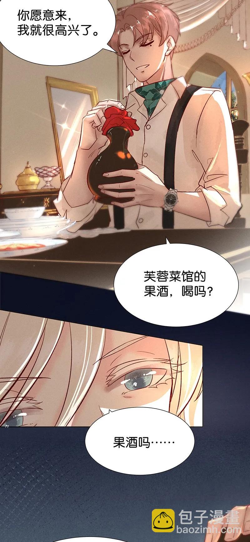 39 许钦原篇15-第48话