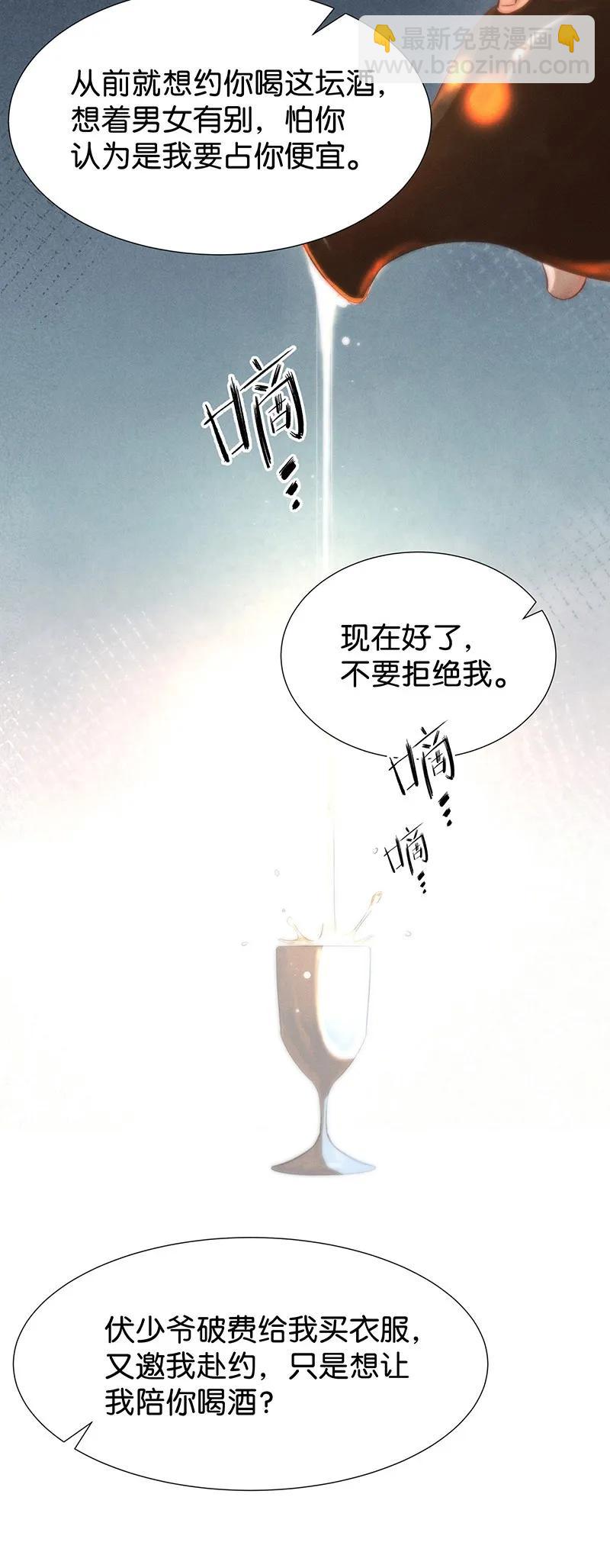 39 许钦原篇15-第48话