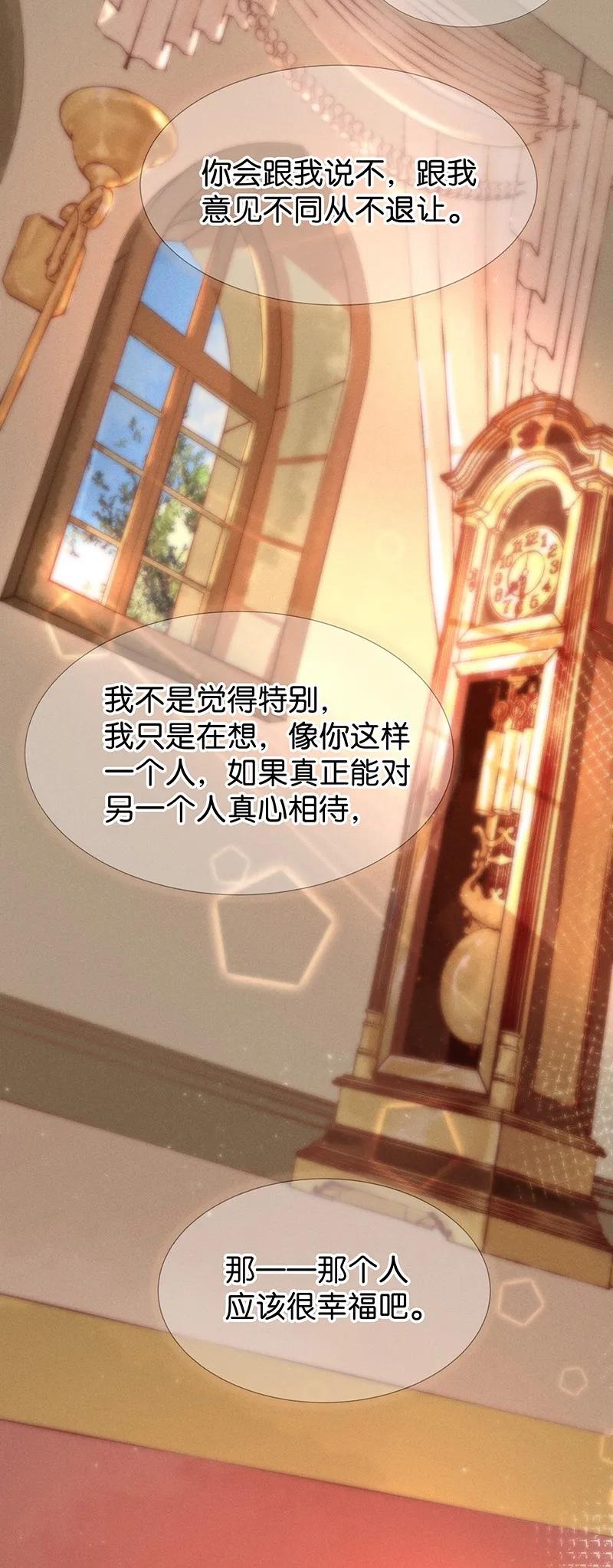 39 许钦原篇15-第48话