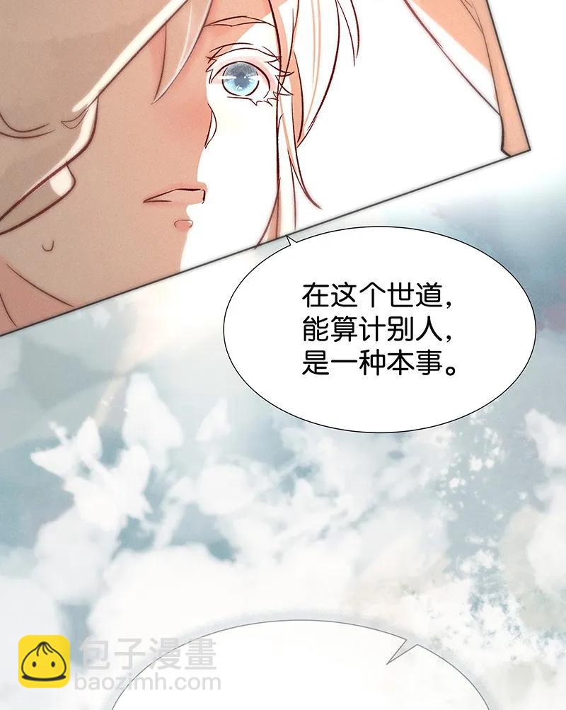 39 许钦原篇15-第48话