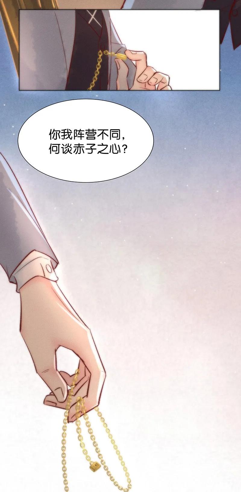 39 许钦原篇15-第48话