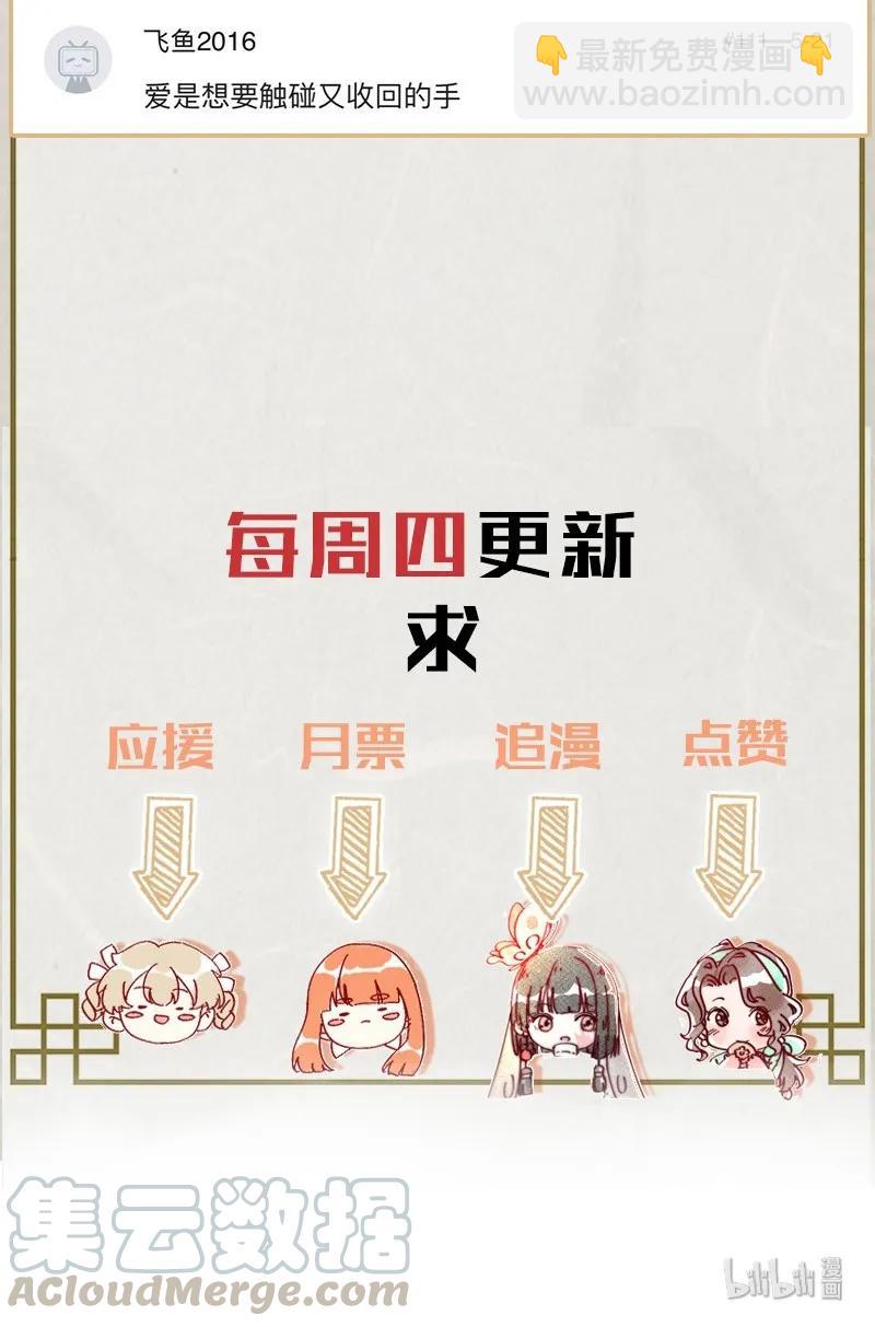 39 许钦原篇15-第48话