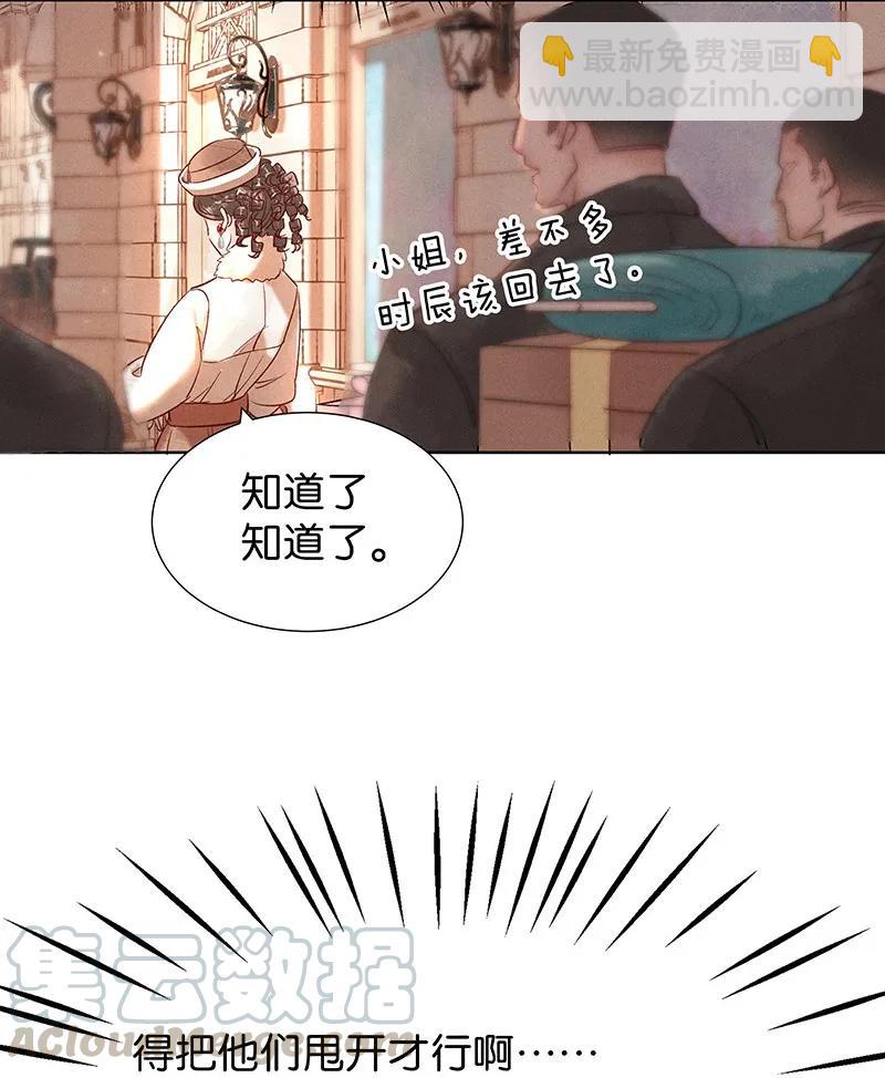39 许钦原篇15-第48话