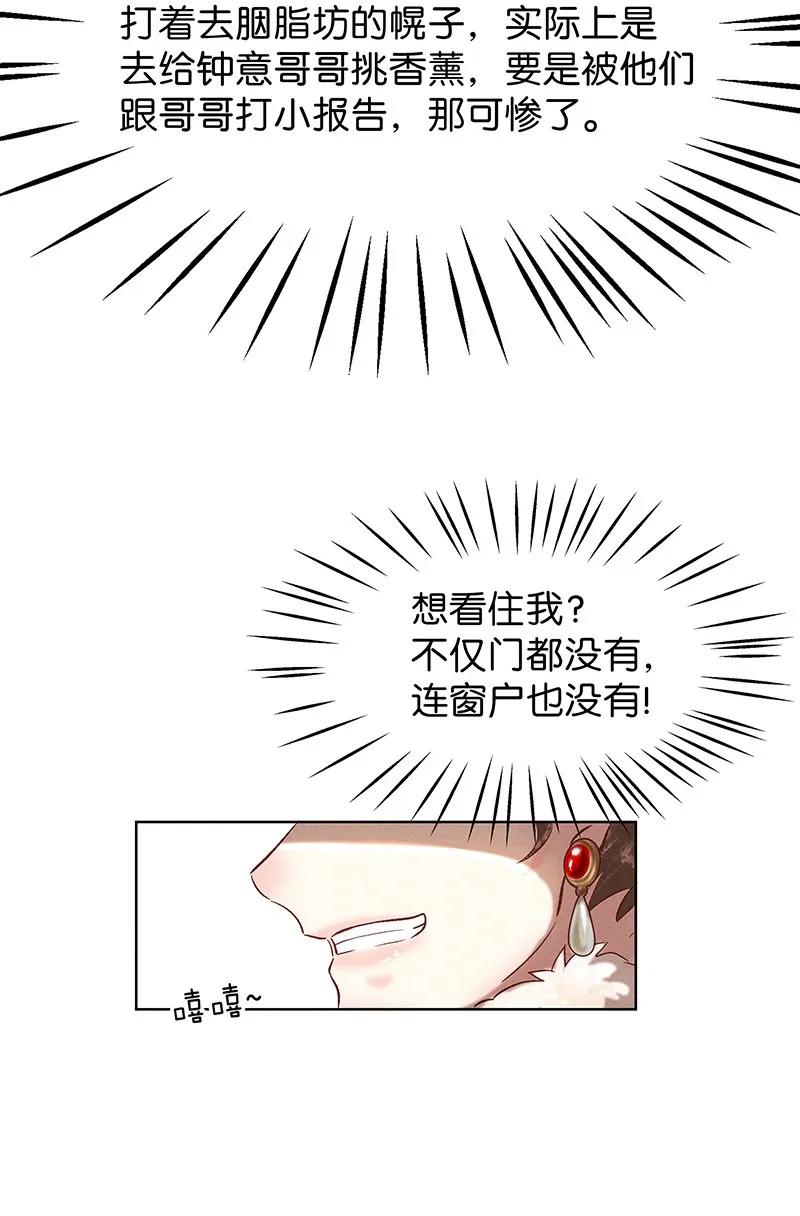 39 许钦原篇15-第48话