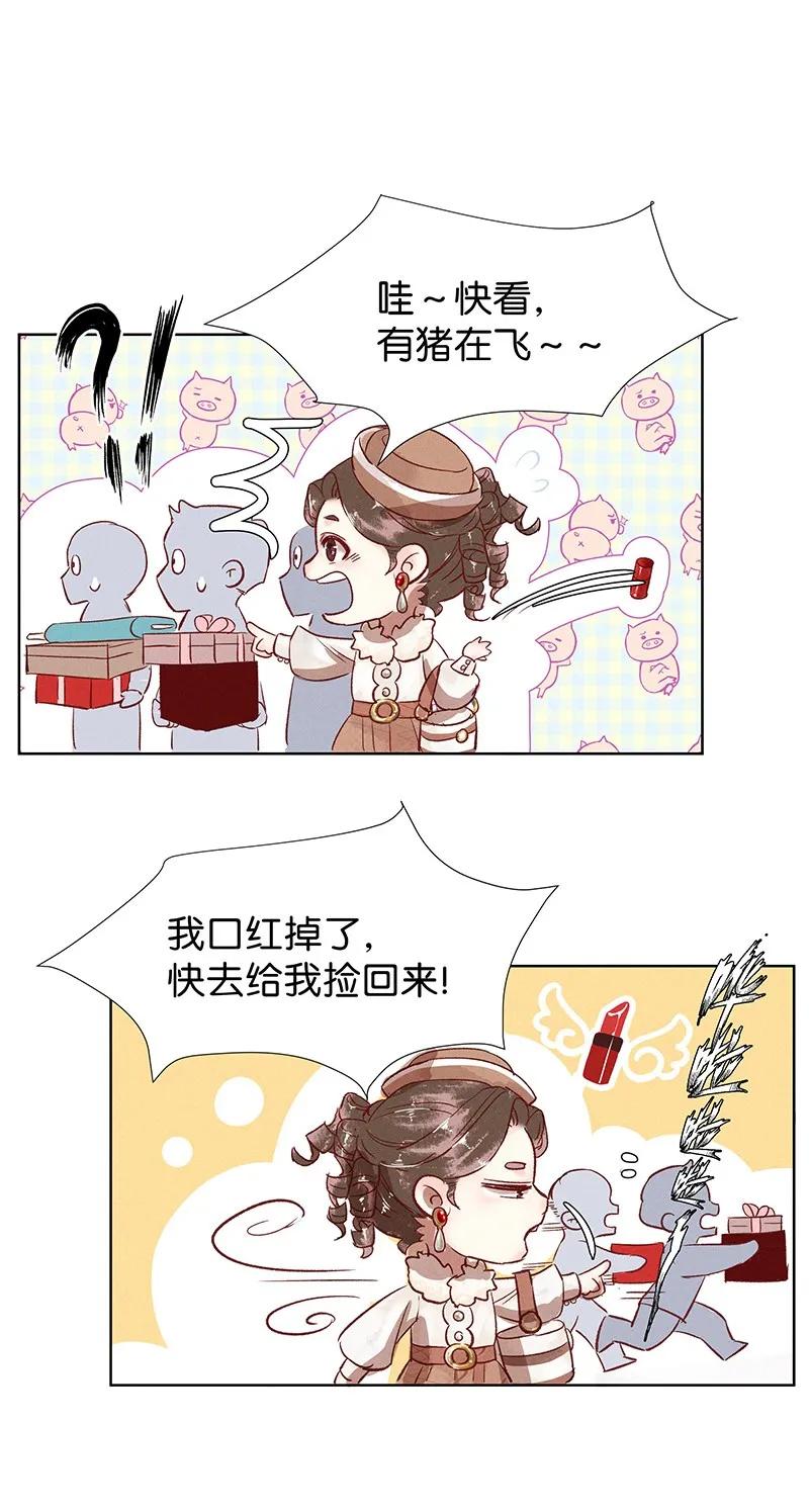 39 许钦原篇15-第48话