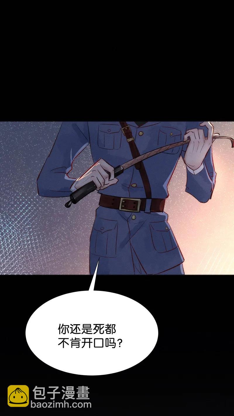41 许钦原篇17-第50话