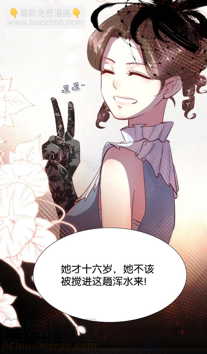 41 许钦原篇17-第50话
