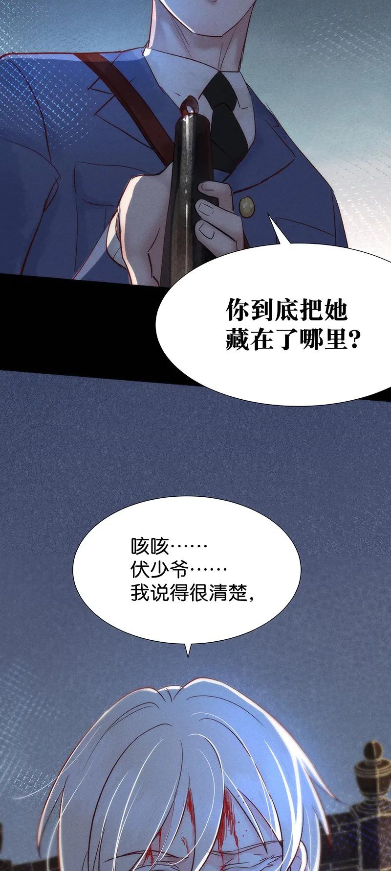 41 许钦原篇17-第50话