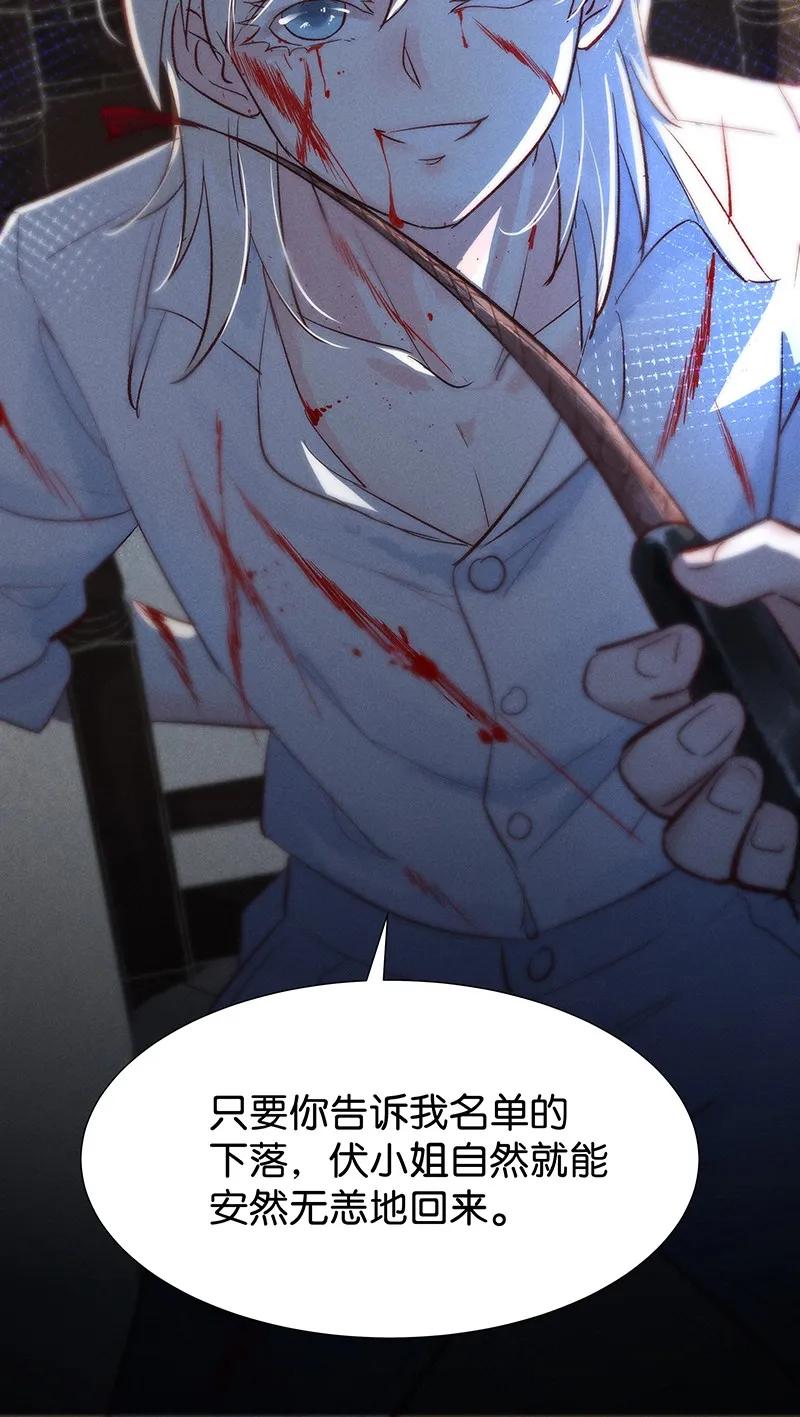 41 许钦原篇17-第50话