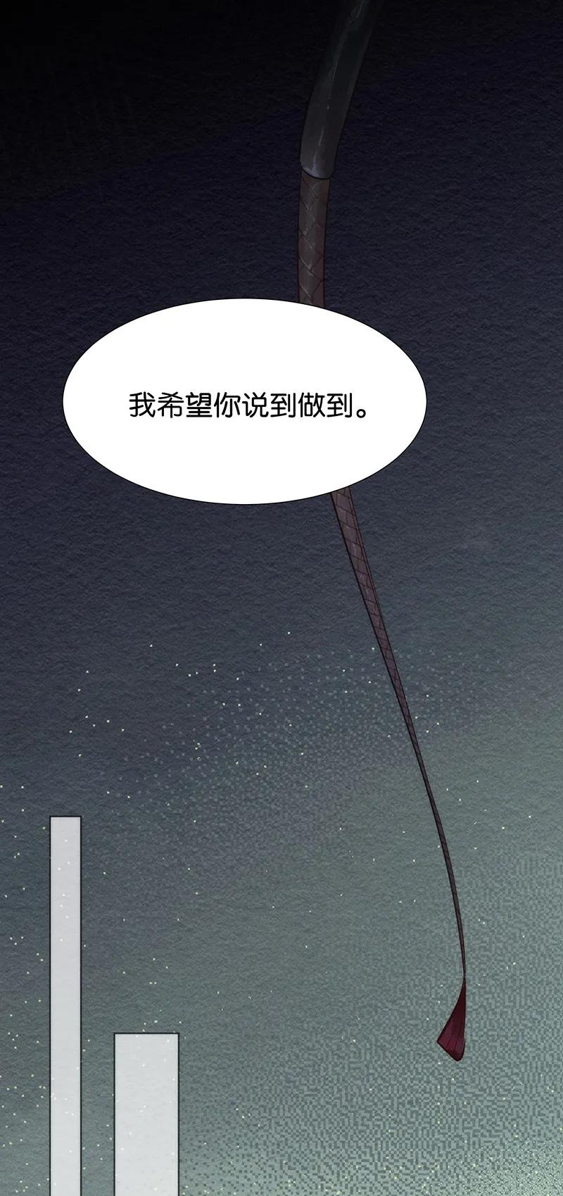 41 许钦原篇17-第50话