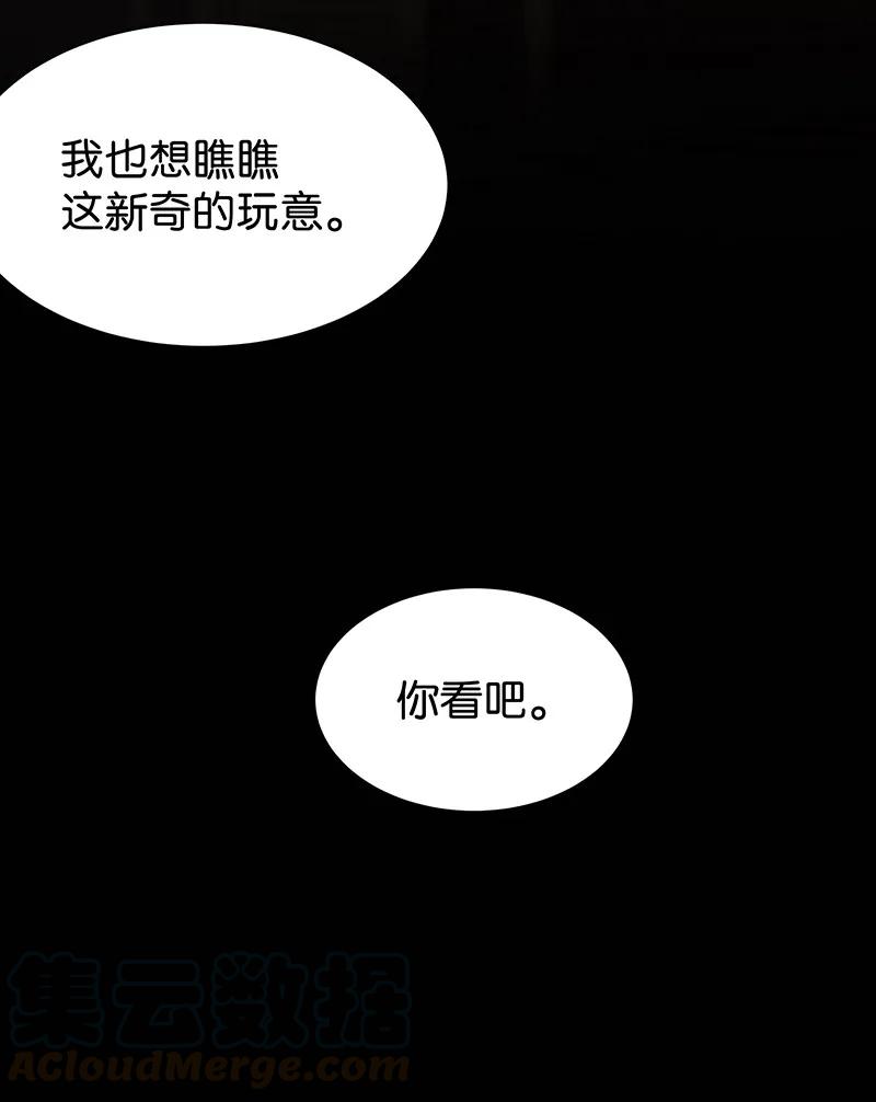 41 许钦原篇17-第50话
