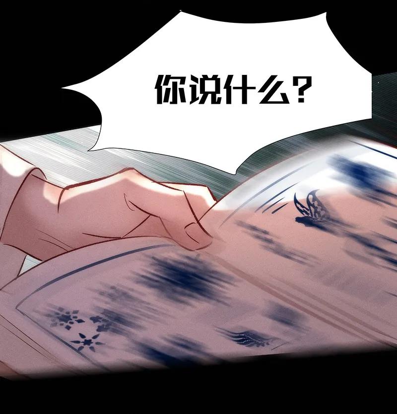 41 许钦原篇17-第50话