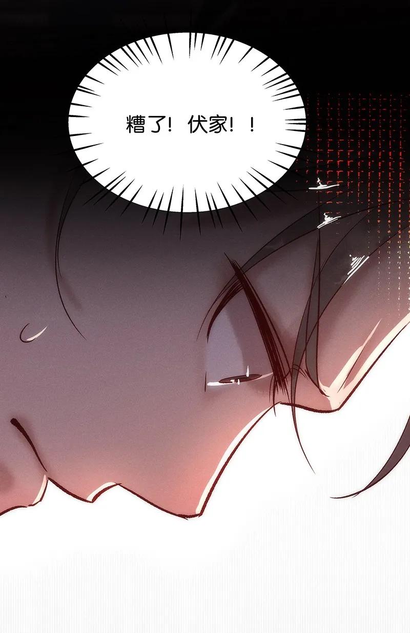 41 许钦原篇17-第50话