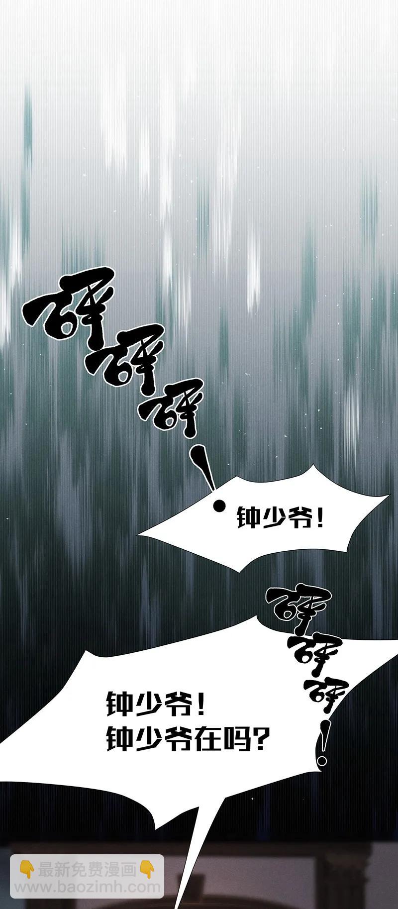 41 许钦原篇17-第50话