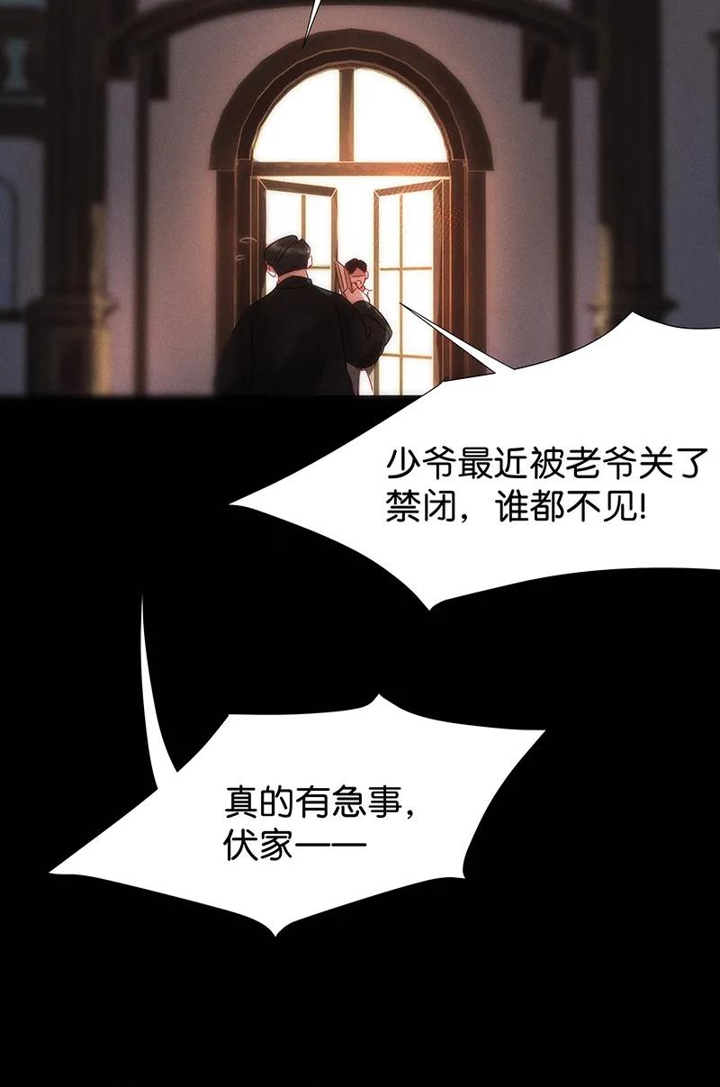 41 许钦原篇17-第50话