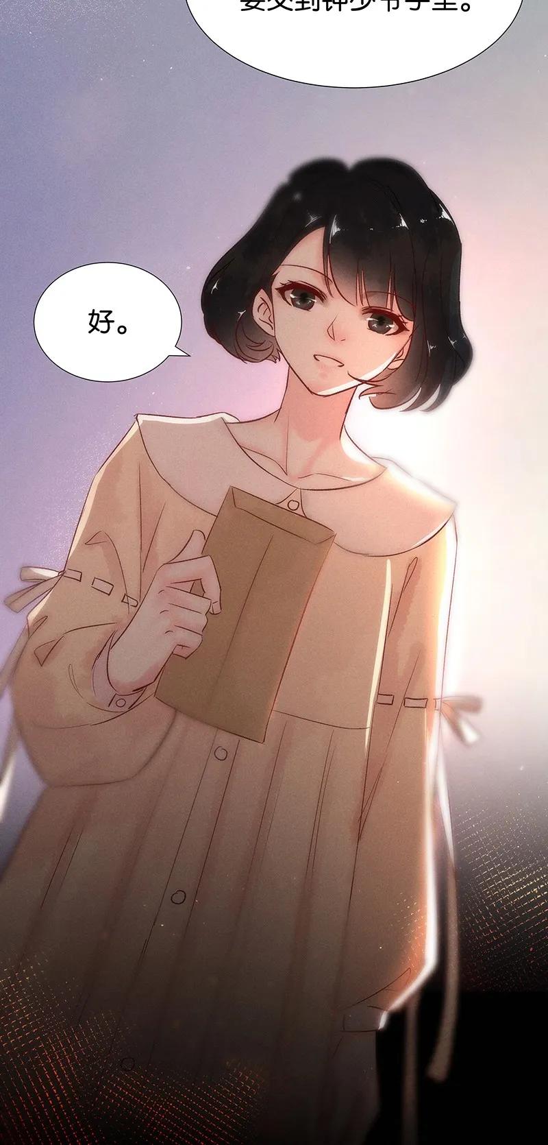41 许钦原篇17-第50话