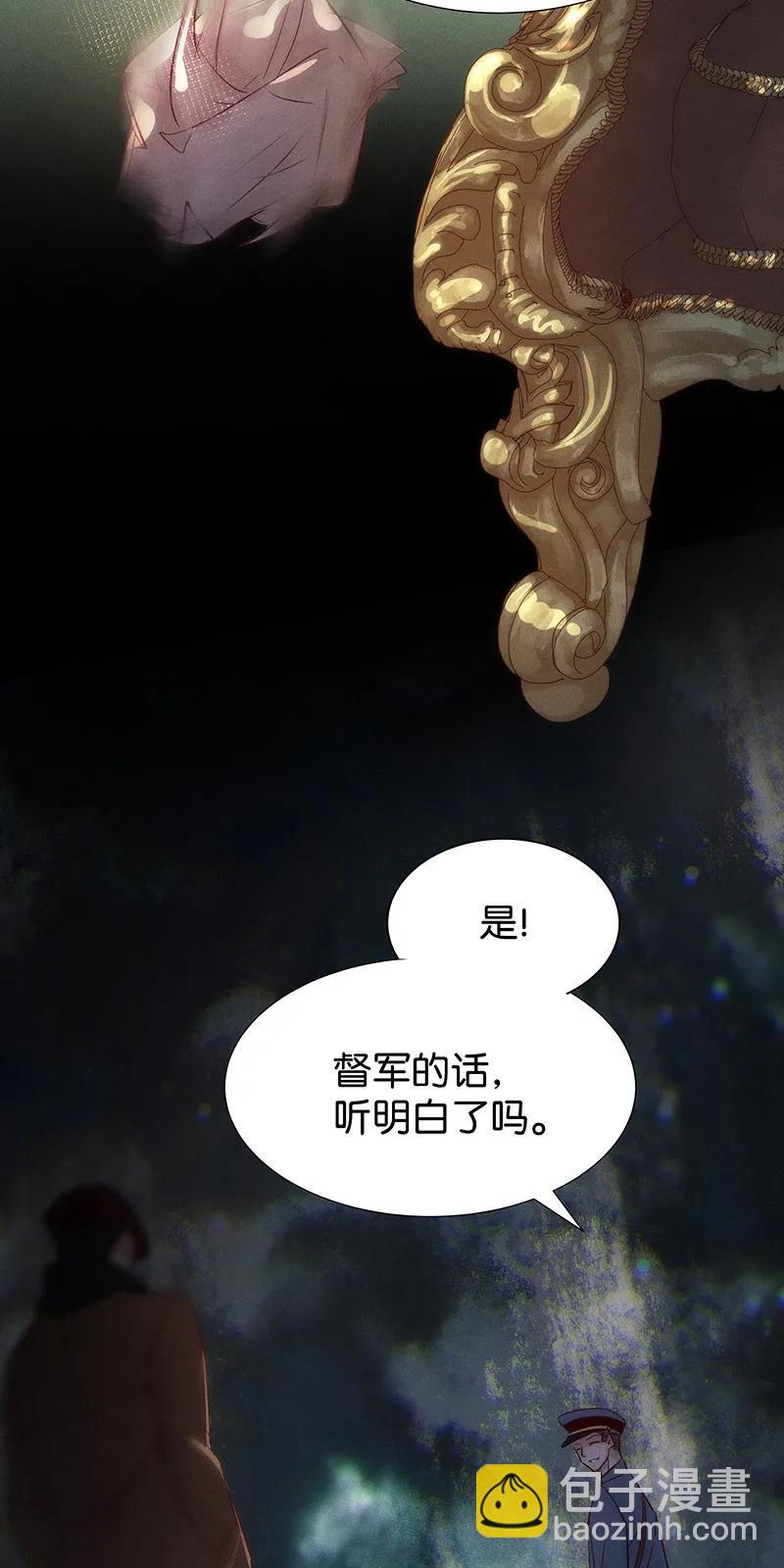 41 许钦原篇17-第50话