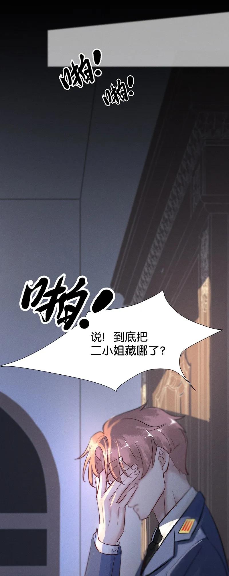 41 许钦原篇17-第50话
