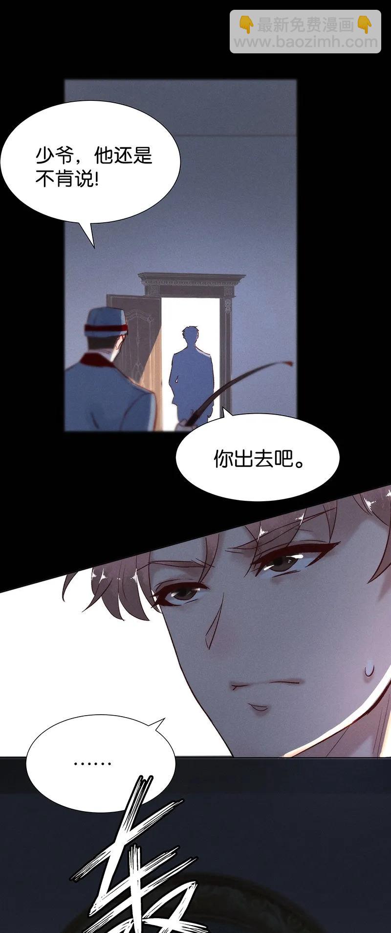 41 许钦原篇17-第50话