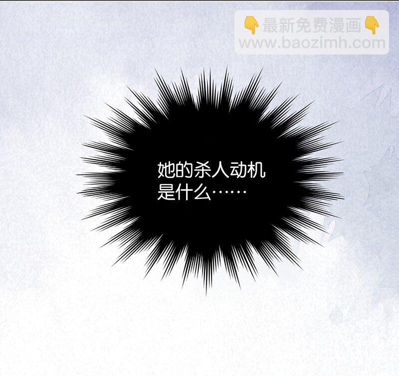 5 白露为霜4-第6话