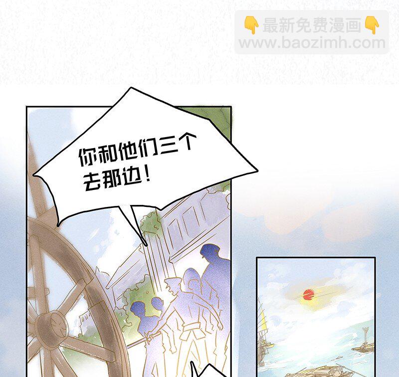 5 白露为霜4-第6话