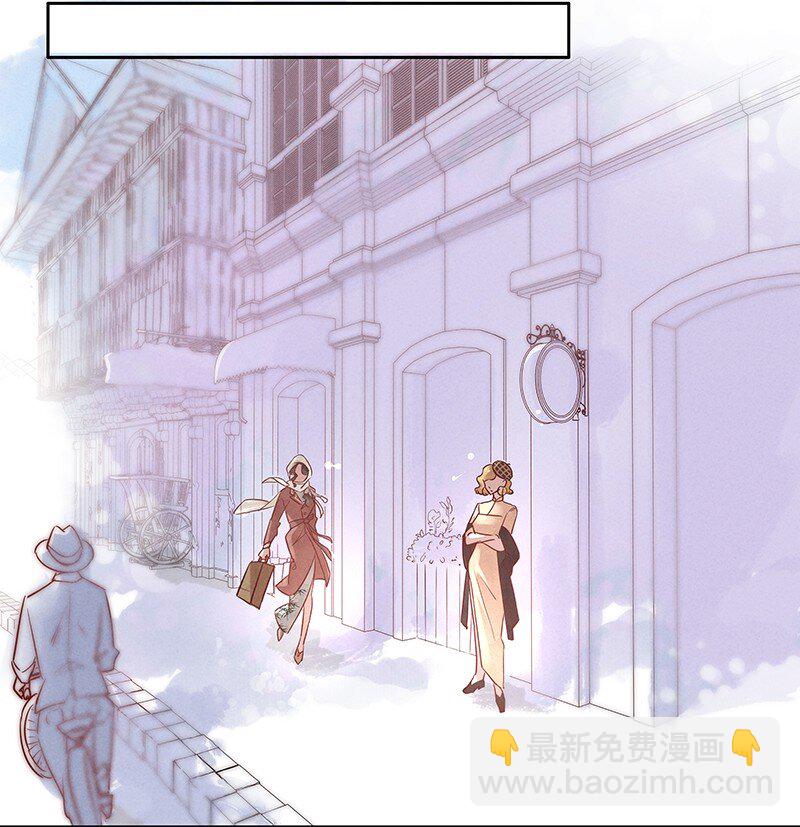 5 白露为霜4-第6话