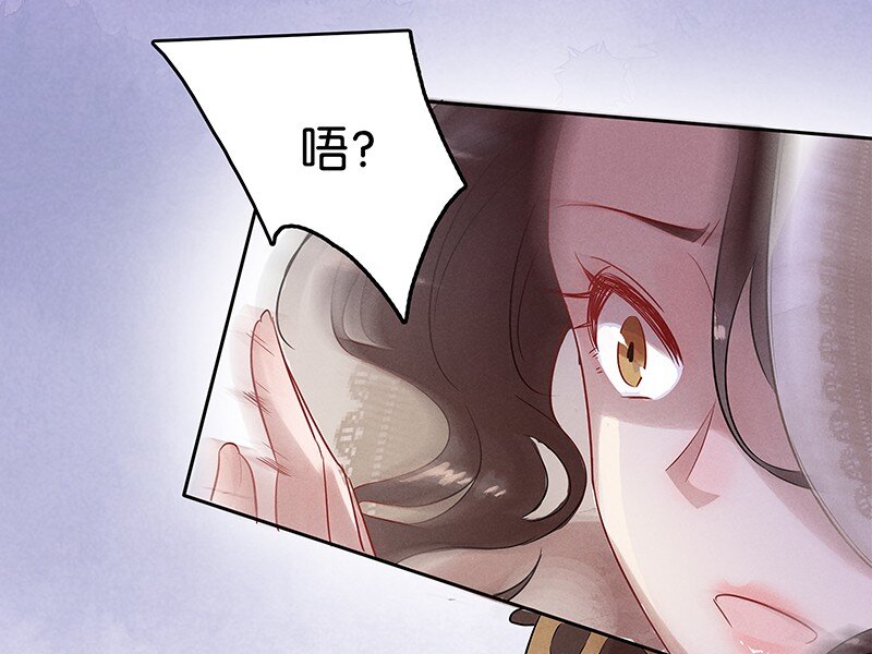 5 白露为霜4-第6话