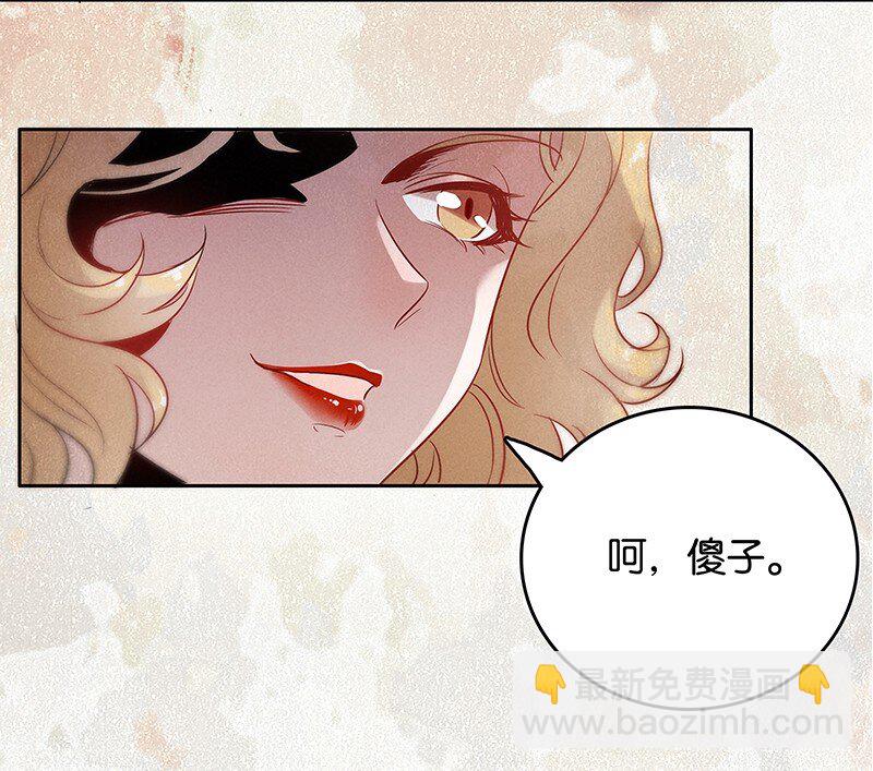 5 白露为霜4-第6话