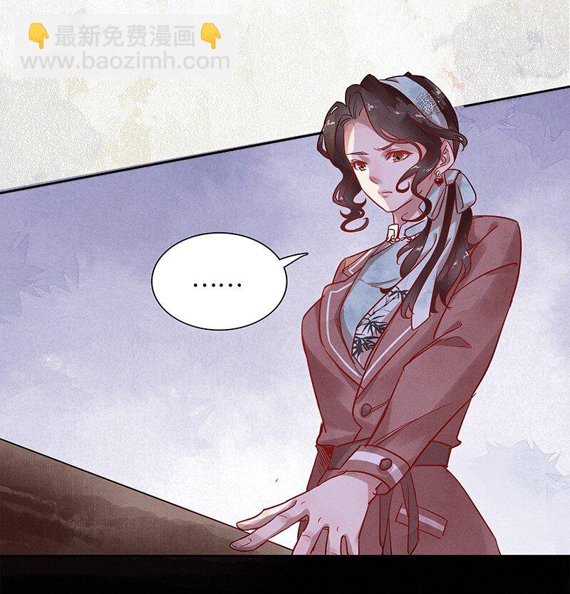5 白露为霜4-第6话
