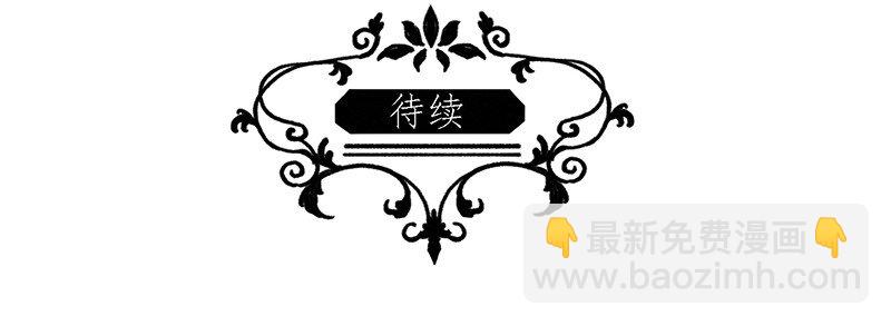 5 白露为霜4-第6话