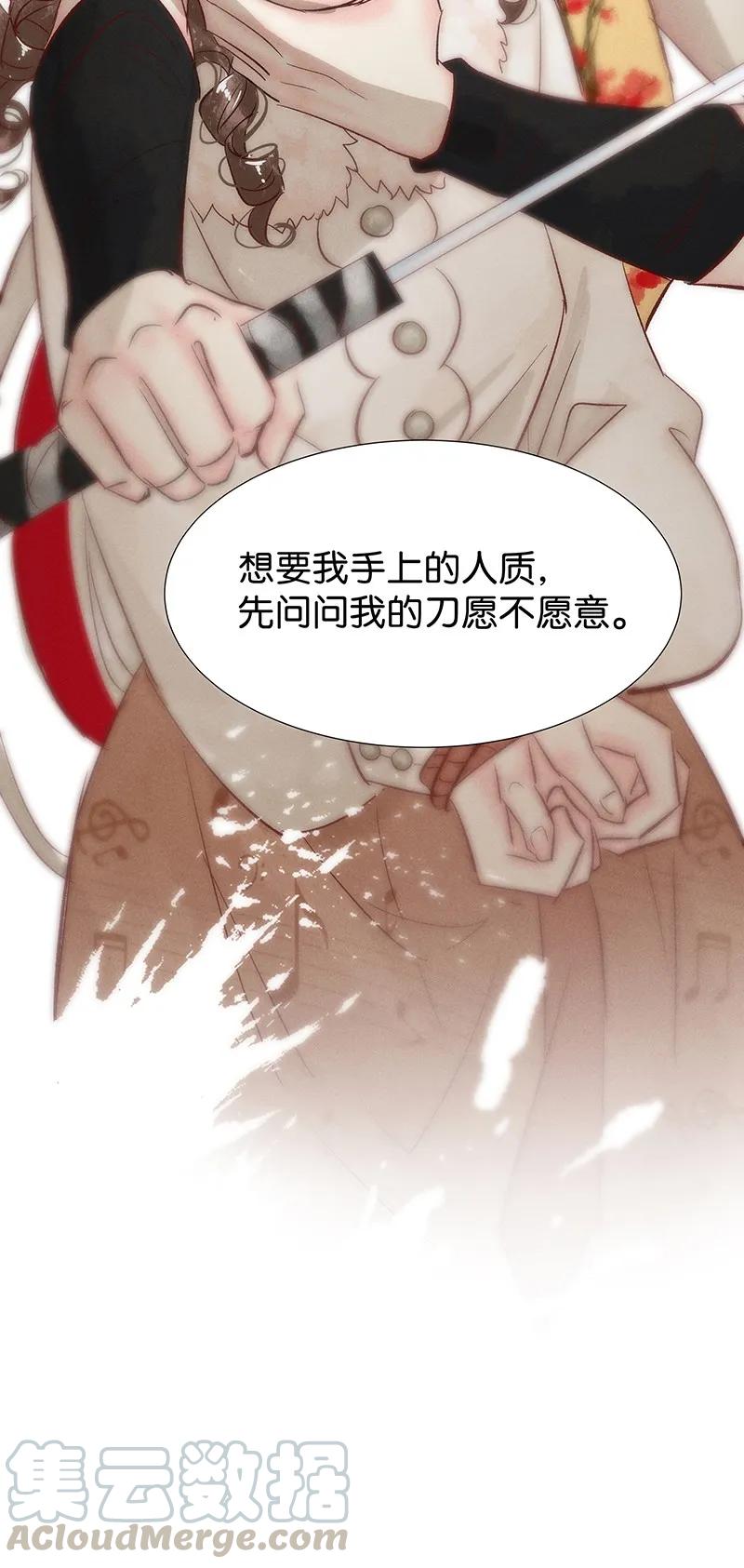 43 许钦原篇19+福利活动-第52话