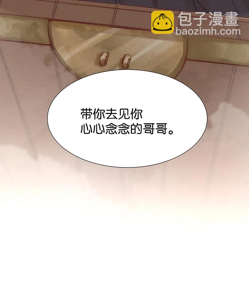 43 许钦原篇19+福利活动-第52话