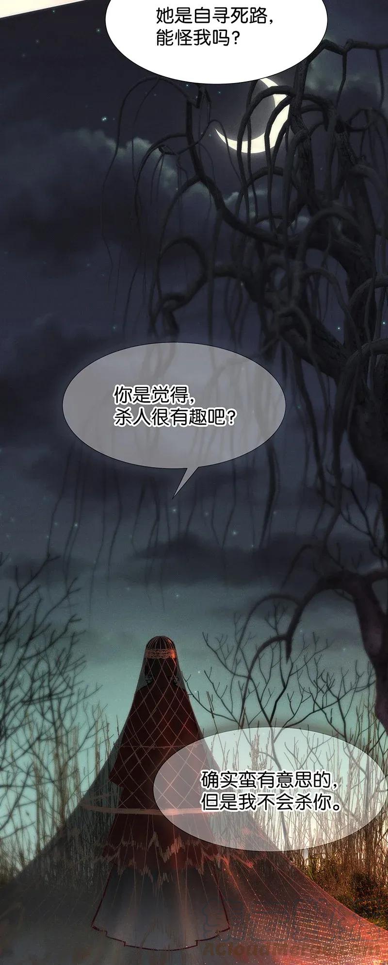 45 花霜篇1-第54话