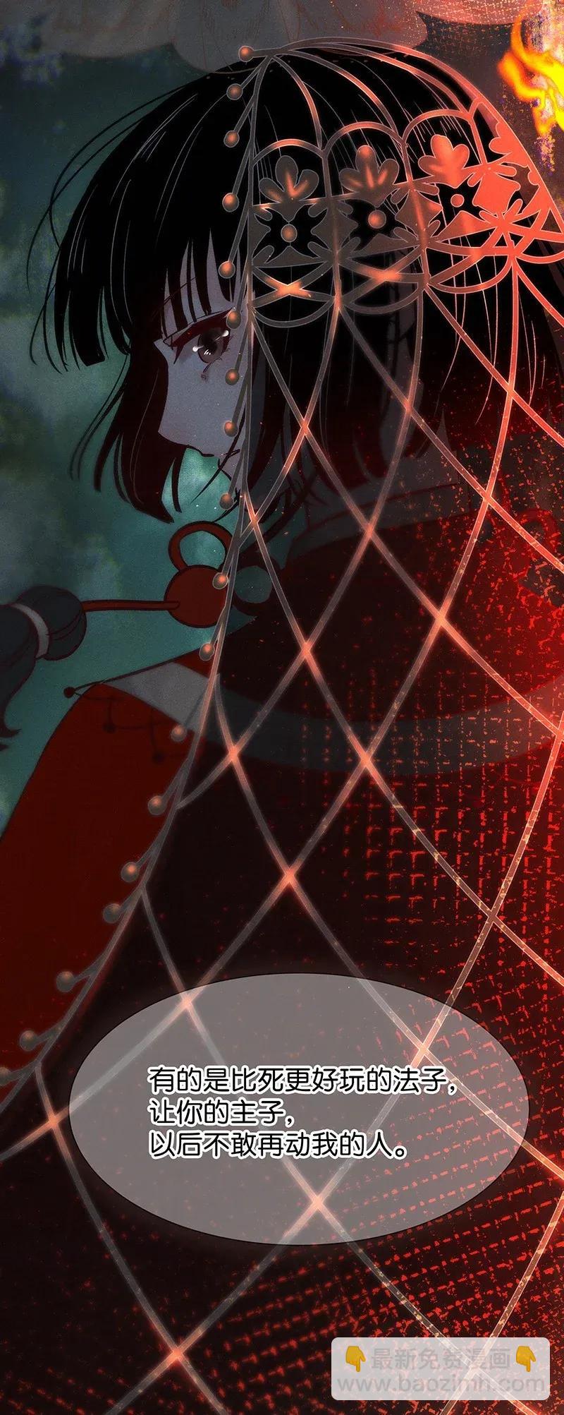 45 花霜篇1-第54话