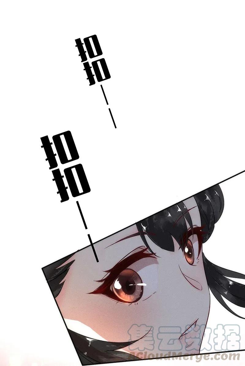 45 花霜篇1-第54话