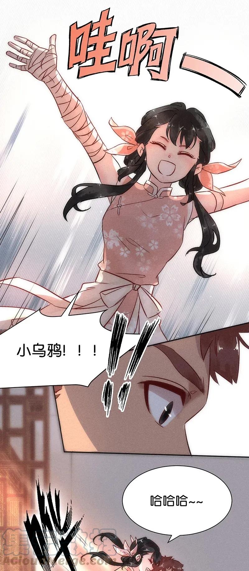 45 花霜篇1-第54话