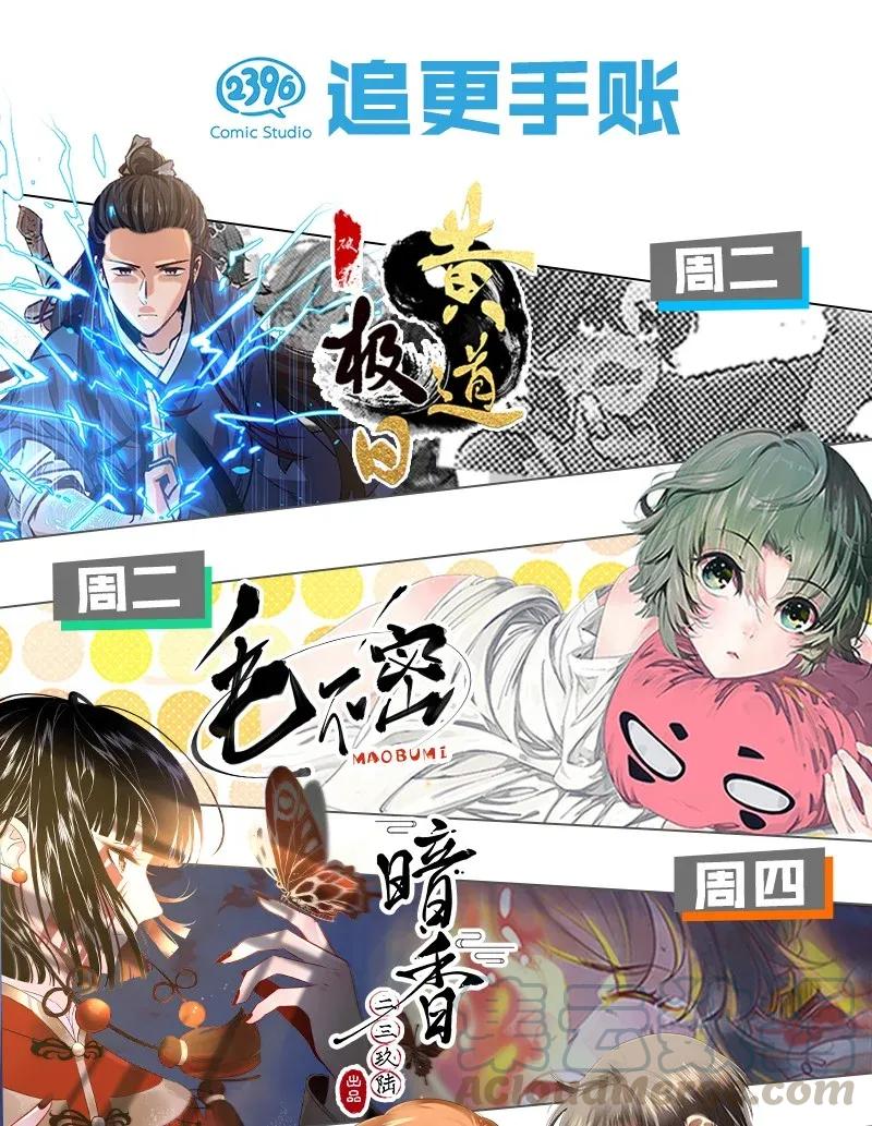 45 花霜篇1-第54话