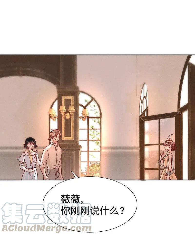 47 花霜篇3+一周年福利-第56话