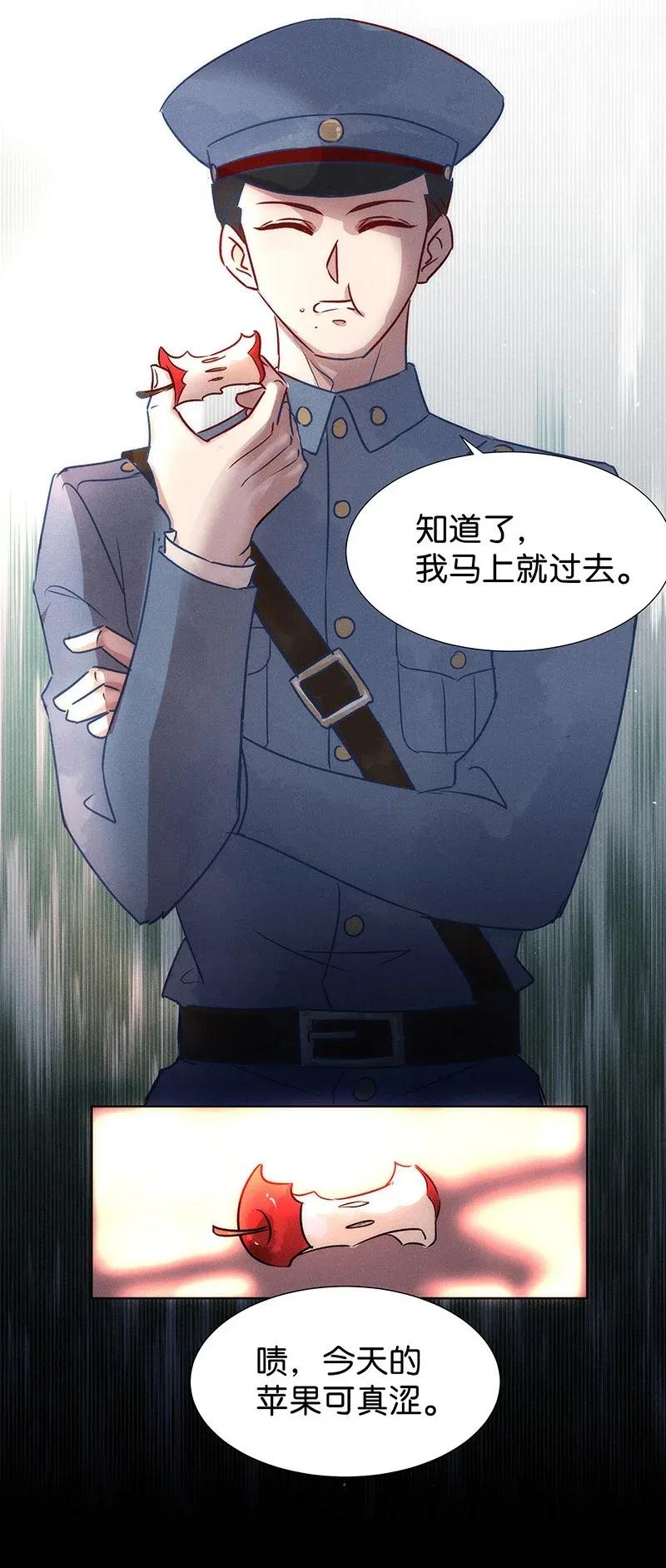 47 花霜篇3+一周年福利-第56话