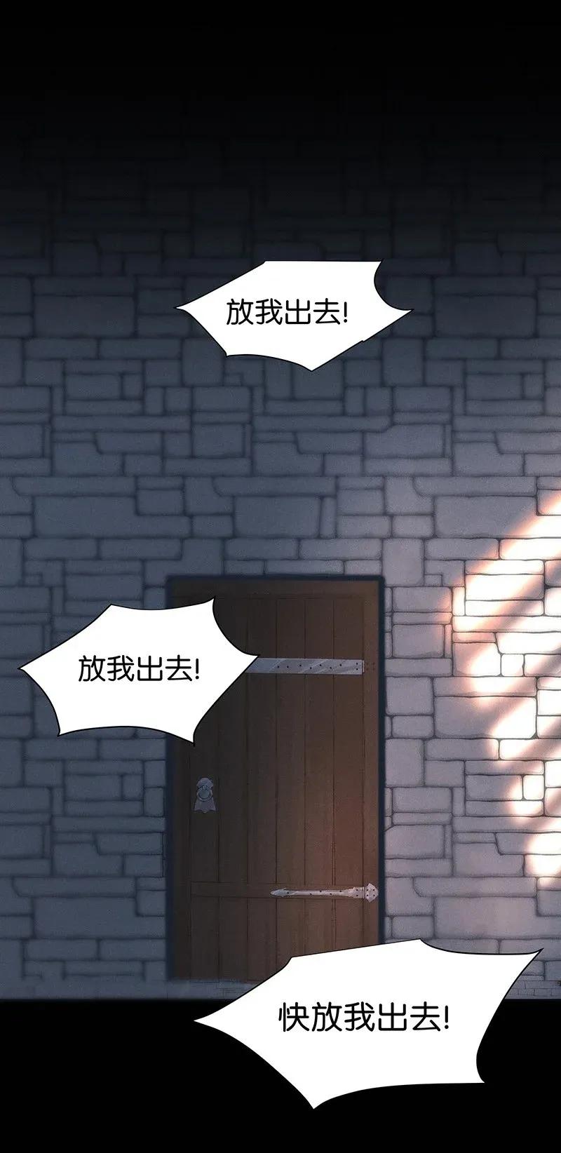 47 花霜篇3+一周年福利-第56话