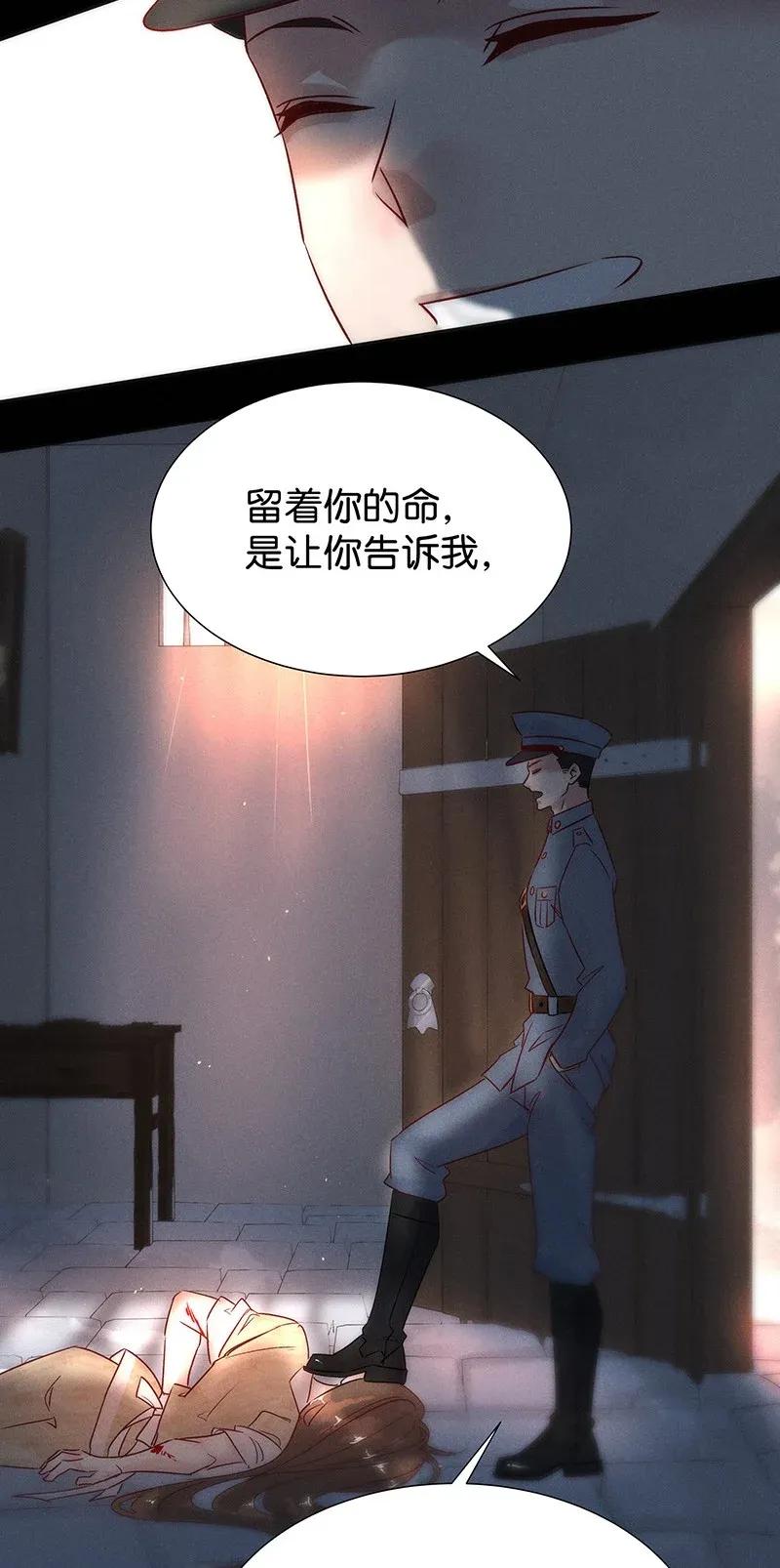47 花霜篇3+一周年福利-第56话
