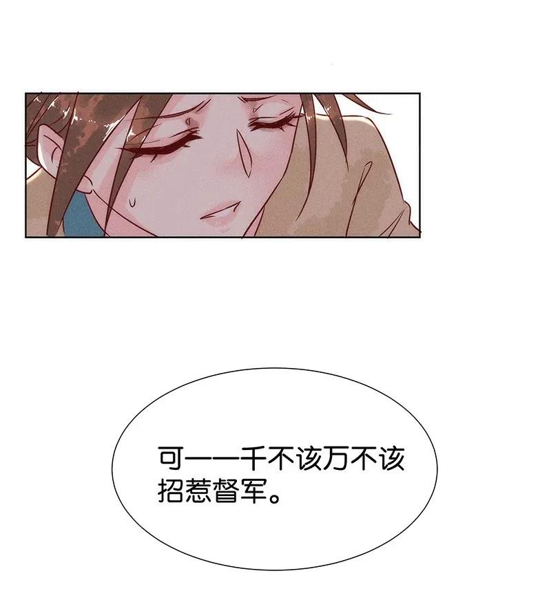 47 花霜篇3+一周年福利-第56话
