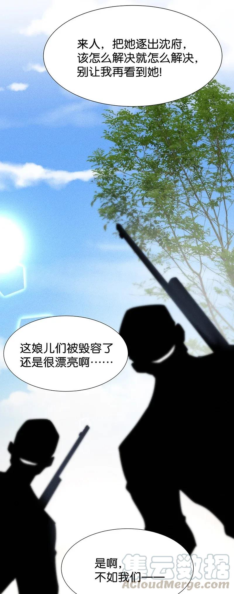 47 花霜篇3+一周年福利-第56话