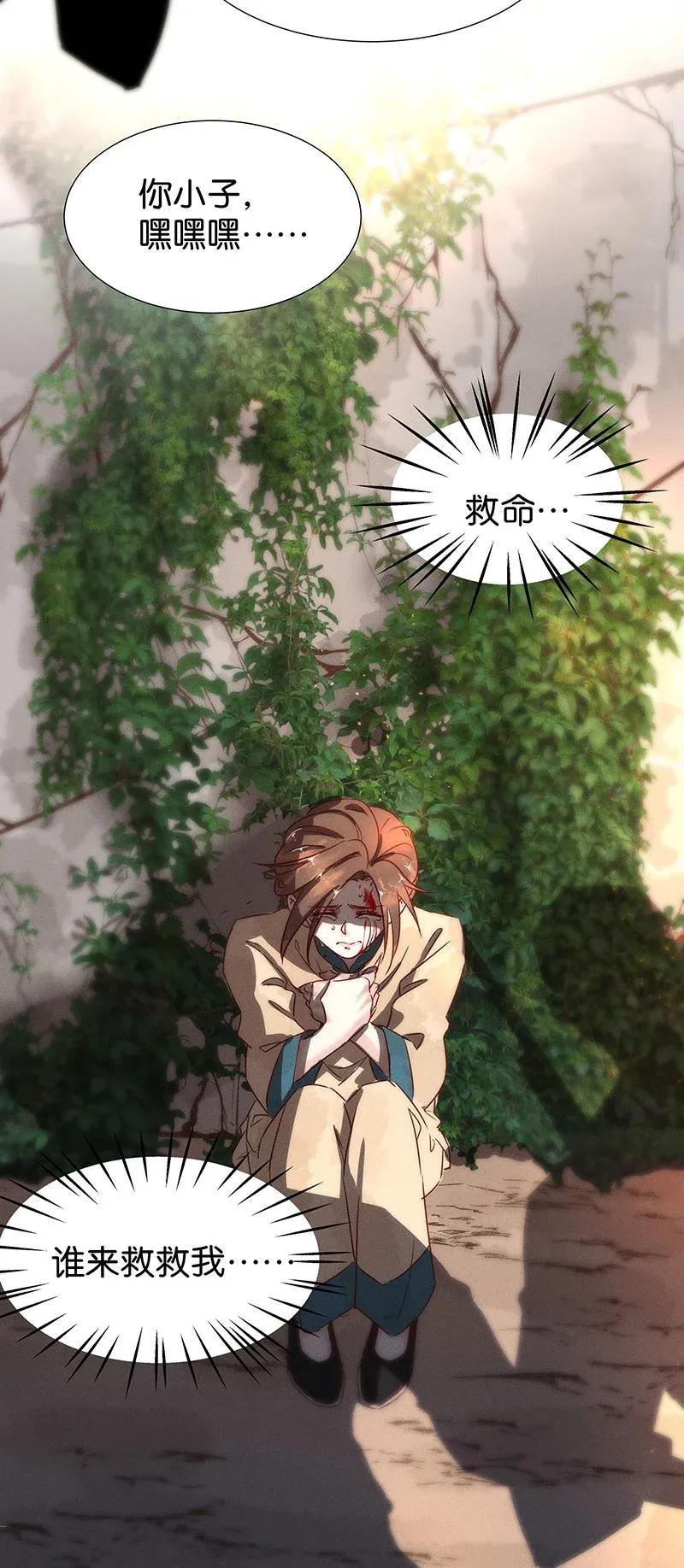 47 花霜篇3+一周年福利-第56话