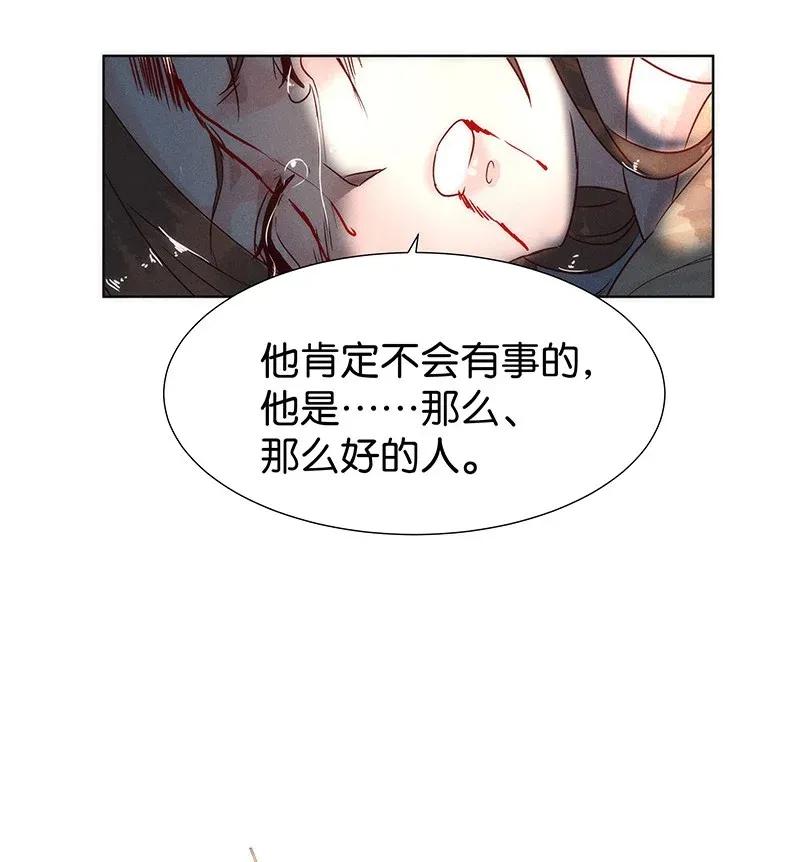 47 花霜篇3+一周年福利-第56话